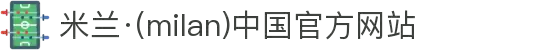 米兰·(milan)中国官方网站